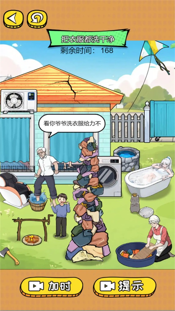 台名嘴点赞大陆电子支付