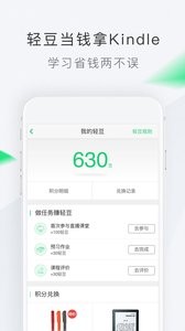 全国大屏都在喊“妈”